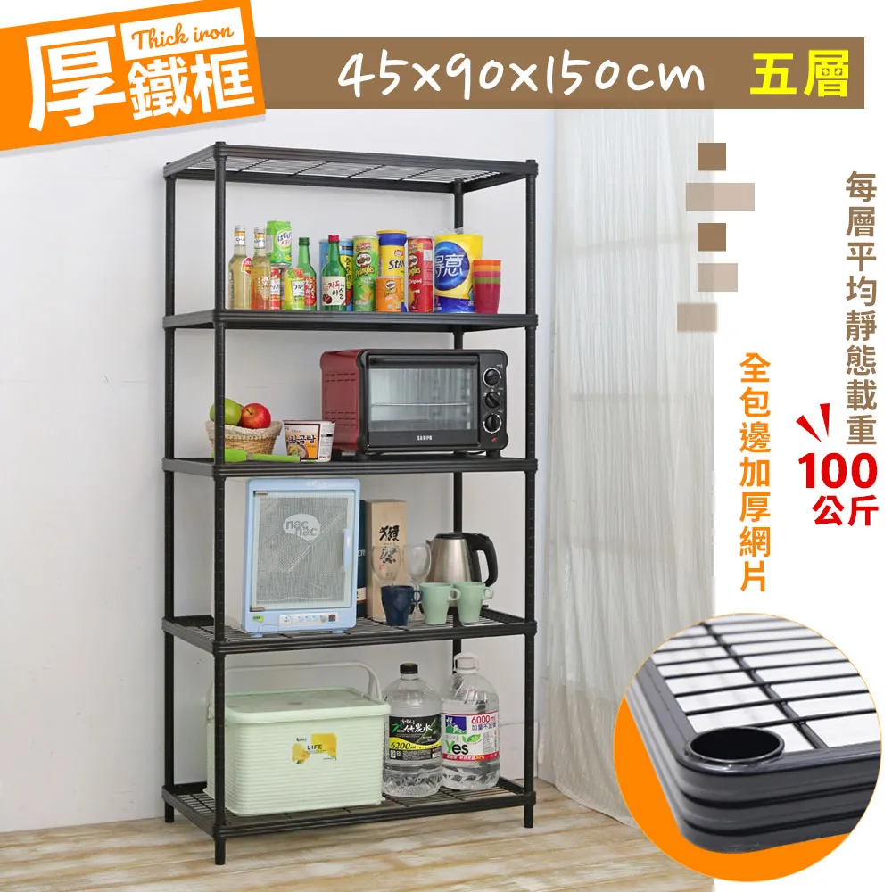 【W.C.S居家館】45X90X158CM耐重厚鐵框三層收納推車 歷史價格詳細信息