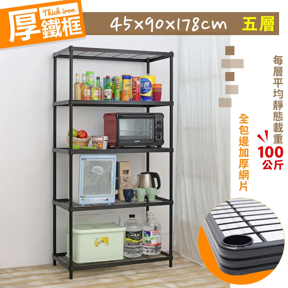 【W.C.S居家館】45X90X158CM耐重厚鐵框三層收納推車 歷史價格詳細信息