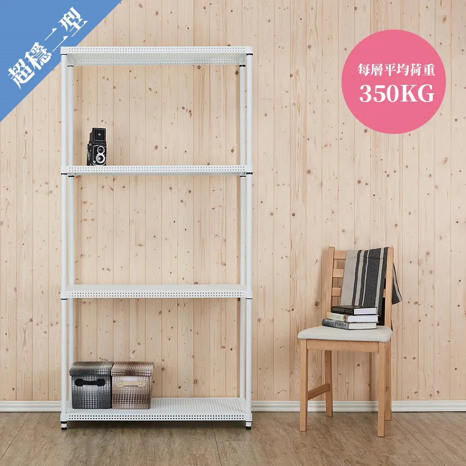 【feistore 鐵坊家具】46深*91寬*180高-四層白色(耐重鐵架/一型耐重版) 歷史價格詳細信息