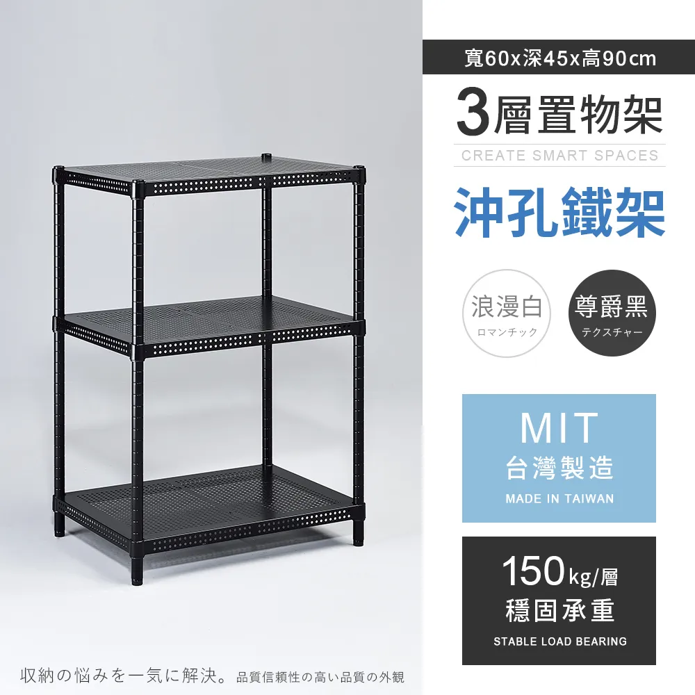 【AAA】重型三層電鍍波浪架 75x45x120cm - 鉻色 歷史價格詳細信息