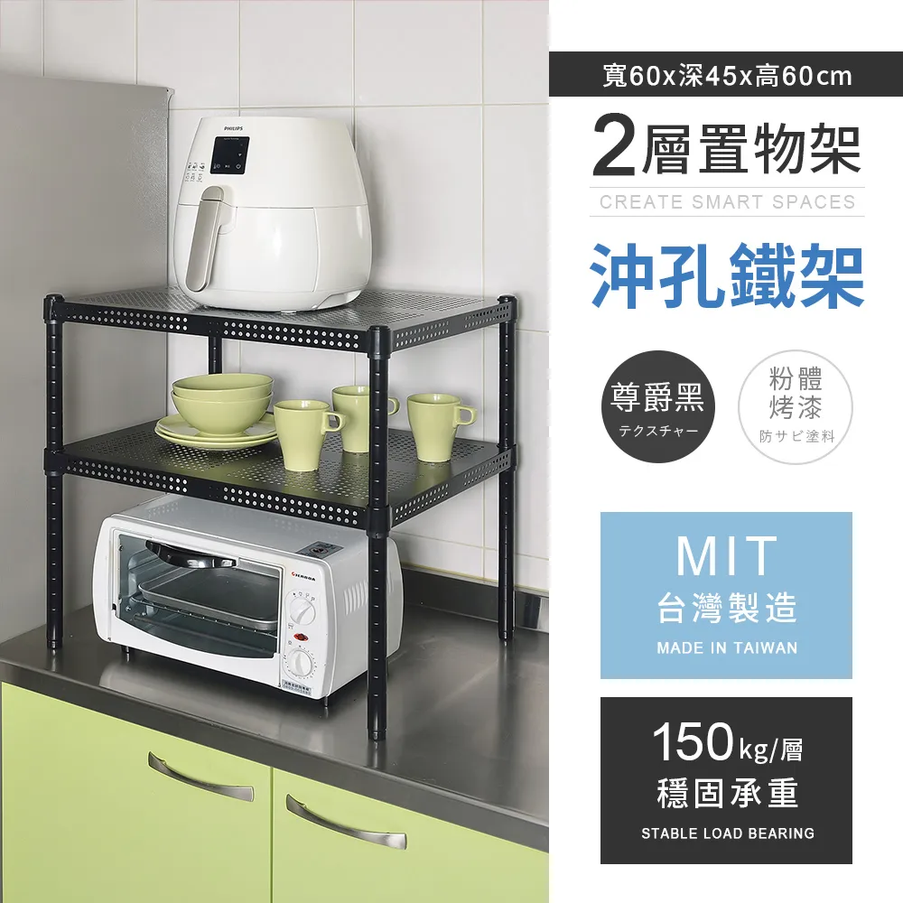 【AAA】黑玻玫瑰金雙邊酒車 - 尊榮版 歷史價格詳細信息