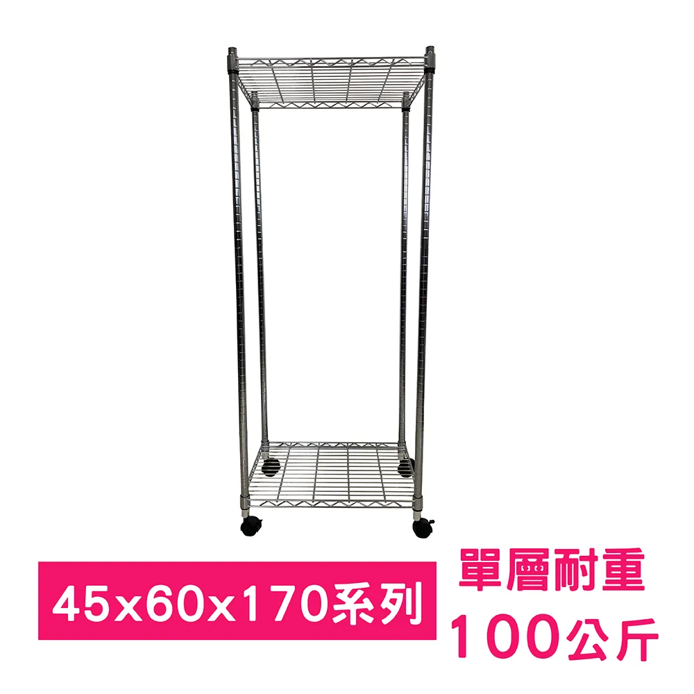 【我塑我形】60 x 45 x 170 cm 五層附輪鐵力士鍍鉻收納架 歷史價格詳細信息