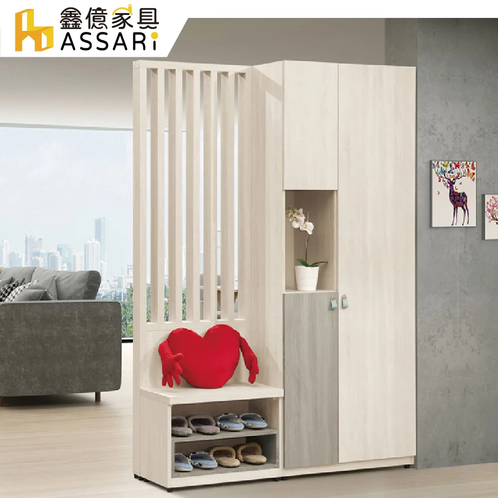 ASSARI-莉絲休閒椅(寬41x高82cm) 歷史價格詳細信息