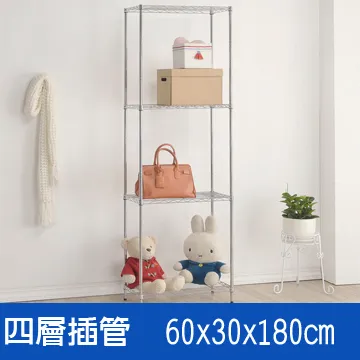 (海克力士) 60*30*120三層鍍鉻層架 歷史價格詳細信息