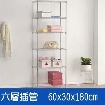 (海克力士) 60*30*120三層鍍鉻層架 歷史價格詳細信息