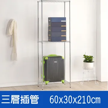 (海克力士) 60*30*120三層鍍鉻層架 歷史價格詳細信息