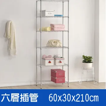 (海克力士) 60*30*120三層鍍鉻層架 歷史價格詳細信息