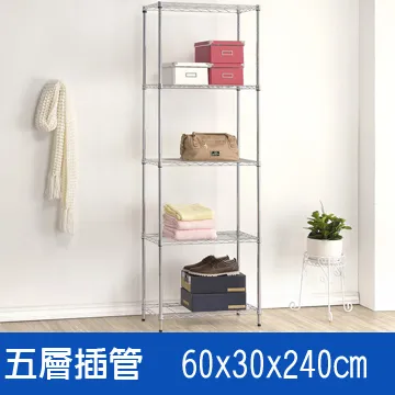 (海克力士) 60*30*120三層鍍鉻層架 歷史價格詳細信息