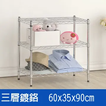 (海克力士) 60*30*120三層鍍鉻層架 歷史價格詳細信息