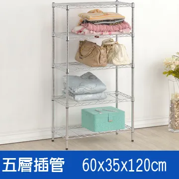 (海克力士) 120*60*210三層重網層架 歷史價格詳細信息