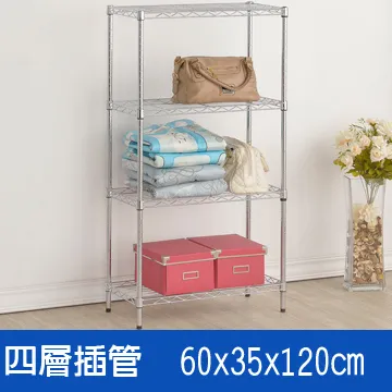 (海克力士) 120*60*210三層重網層架 歷史價格詳細信息