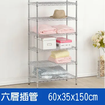 (海克力士) 60*30*120三層鍍鉻層架 歷史價格詳細信息