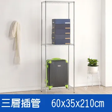 (海克力士) 60*30*120三層鍍鉻層架 歷史價格詳細信息