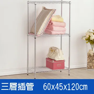 (海克力士) 120*60*210三層重網層架 歷史價格詳細信息