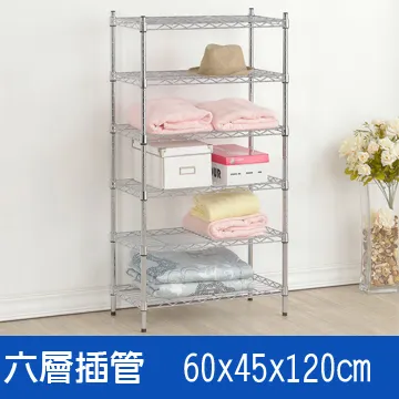 (海克力士) 120*60*210三層重網層架 歷史價格詳細信息