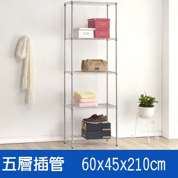 (海克力士) 60*45*210三層鍍鉻層架 歷史價格詳細信息