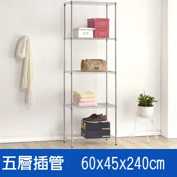 (海克力士) 60*45*210三層鍍鉻層架 歷史價格詳細信息