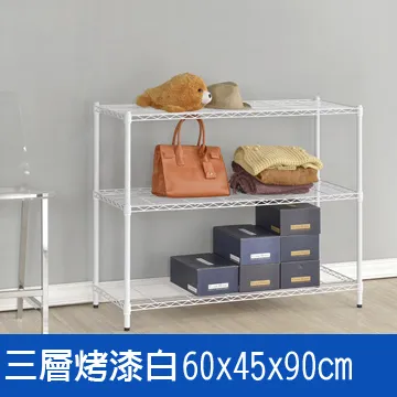 (鐵架王) 90*45*90三層烤漆層架-白色 歷史價格詳細信息