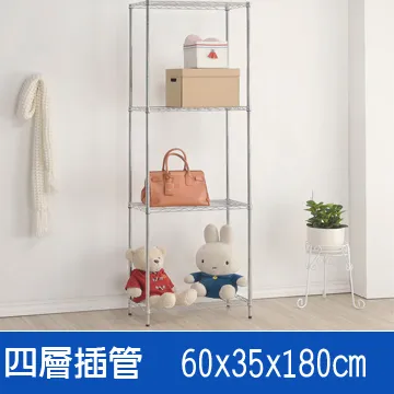 (海克力士) 60*35*210三層鍍鉻層架 歷史價格詳細信息