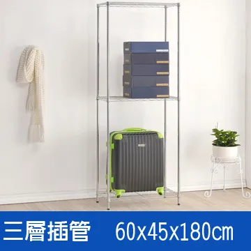 (海克力士) 60*45*210三層鍍鉻層架 歷史價格詳細信息