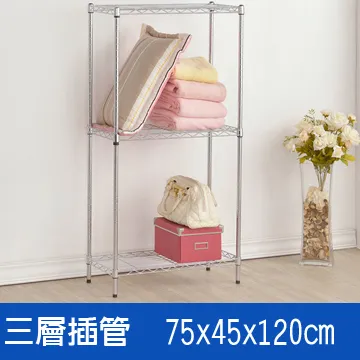 (海克力士) 75*45*120六層鍍鉻層架 歷史價格詳細信息