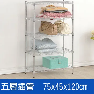 (海克力士) 75*45*120六層鍍鉻層架 歷史價格詳細信息