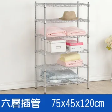 (海克力士) 120*45*120六層鍍鉻層架 歷史價格詳細信息