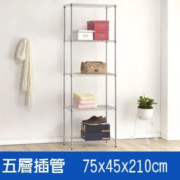 (海克力士) 75*45*120六層鍍鉻層架 歷史價格詳細信息