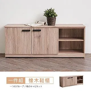 克萊得橡木4x6尺推門衣櫃 歷史價格詳細信息