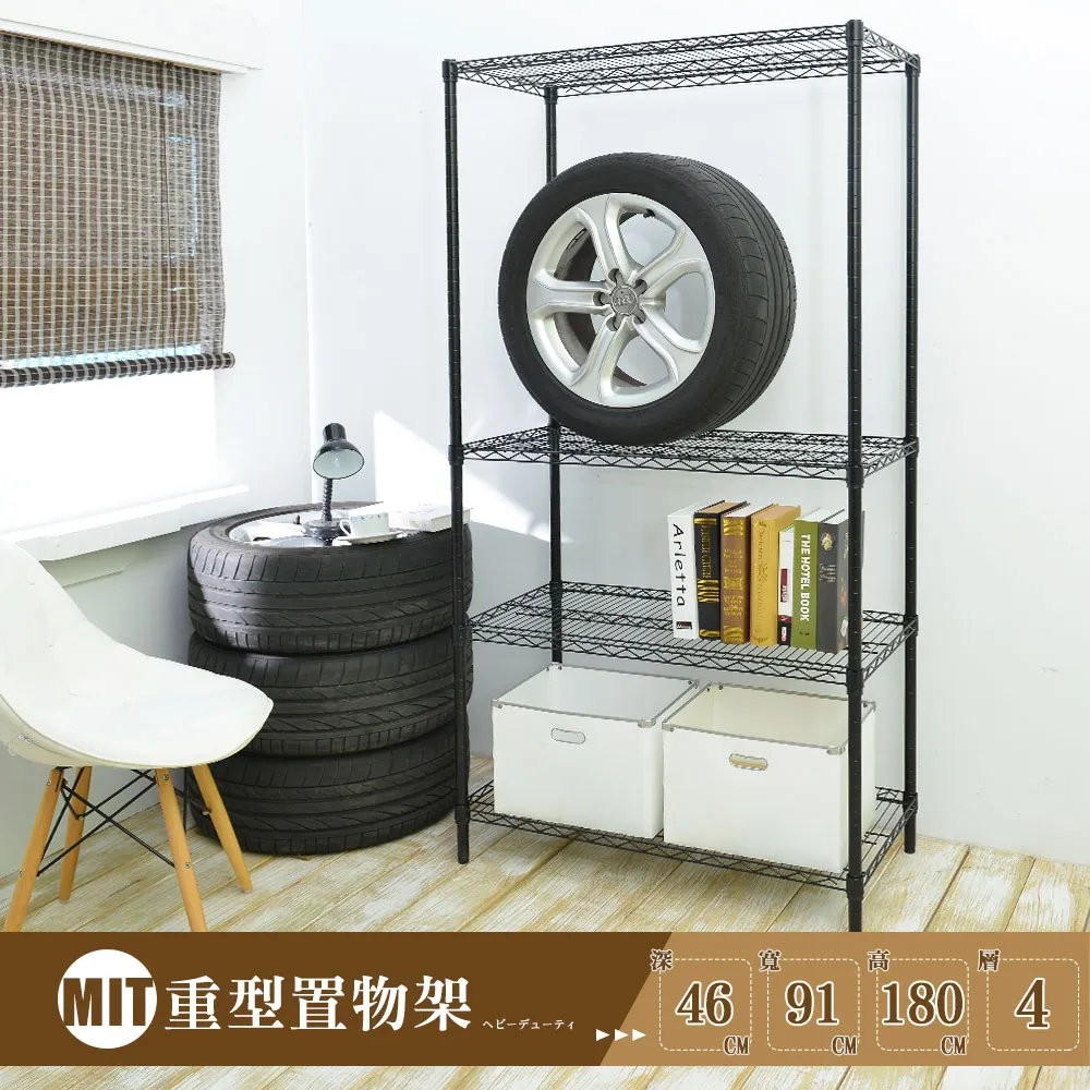 【W.C.S居家館】46X91X180CM五層置物收納架，鍍鉻 歷史價格詳細信息