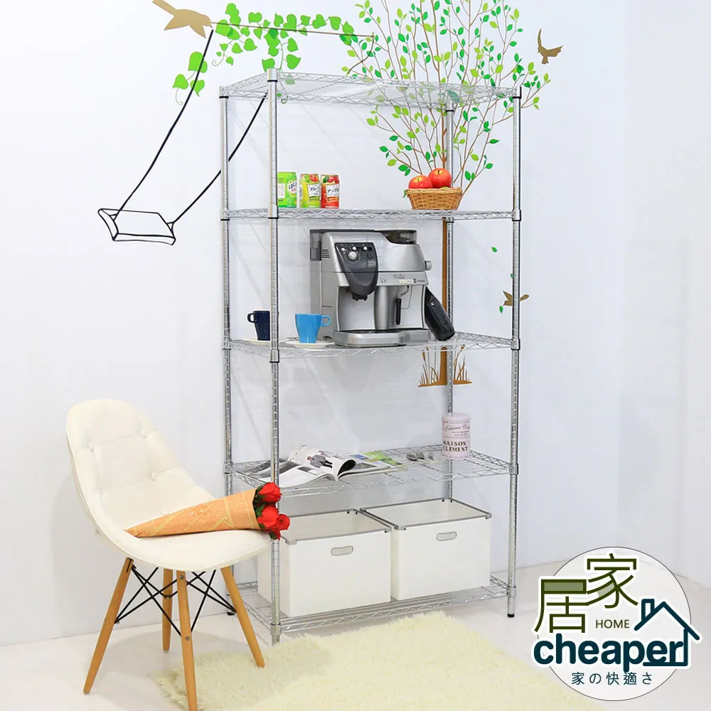 【W.C.S居家館】46X91X180CM五層置物收納架，鍍鉻 價格比較,價格查詢,歷史價格詳細信息