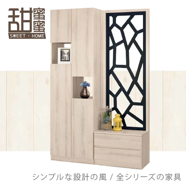 拉特4尺胡桃推門鞋櫃 歷史價格詳細信息