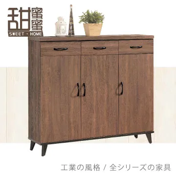 《甜蜜蜜》邁坤淺胡桃4尺電視櫃／收納櫃 歷史價格詳細信息