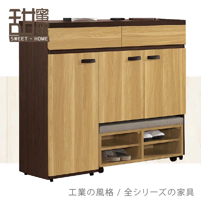 《甜蜜蜜》斑比得6尺組合鞋櫃 歷史價格詳細信息