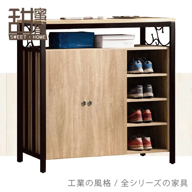 《甜蜜蜜》黑特4尺玄關鞋櫃(全組) 歷史價格詳細信息