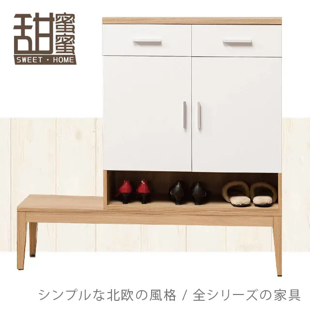 《甜蜜蜜》北歐森林7尺推門衣櫃 歷史價格詳細信息