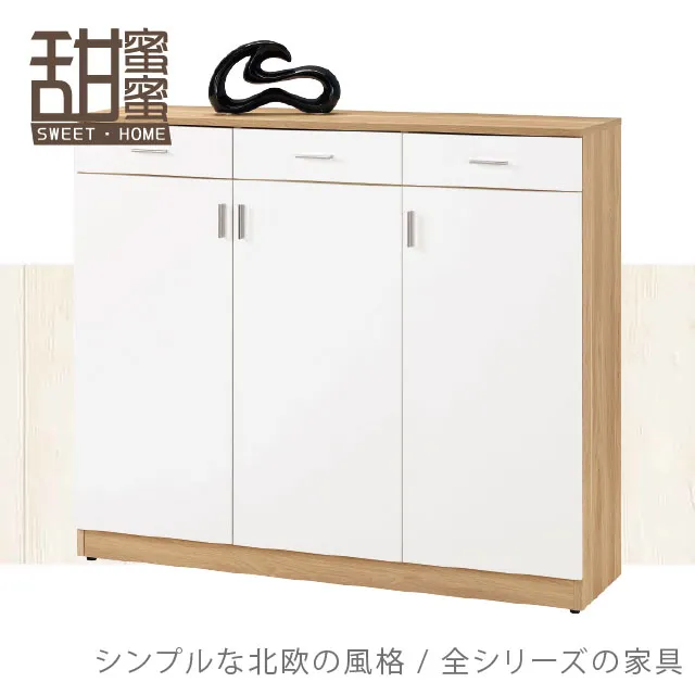 《甜蜜蜜》比羅6.5尺雙面高鞋櫃 歷史價格詳細信息