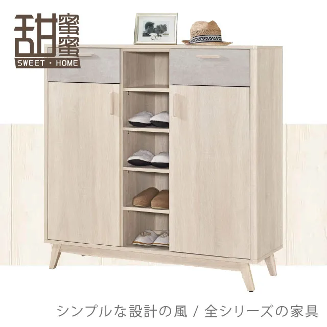 《甜蜜蜜》希霖8尺組合衣櫃 歷史價格詳細信息