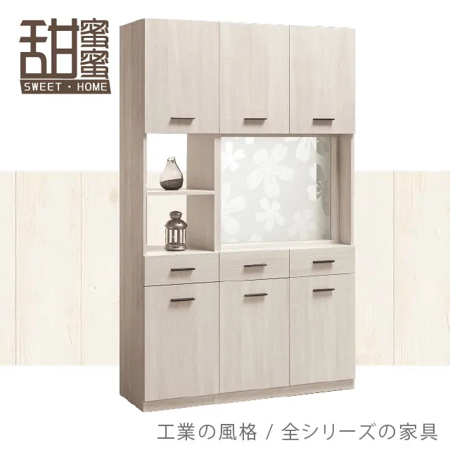 《甜蜜蜜》肯特吉3.5尺掀式鏡台(含椅) 歷史價格詳細信息