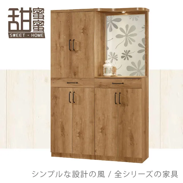 《甜蜜蜜》黑武2.6尺碗盤收納櫃 歷史價格詳細信息