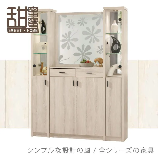 《甜蜜蜜》白崴2.7尺單吊衣櫃 歷史價格詳細信息