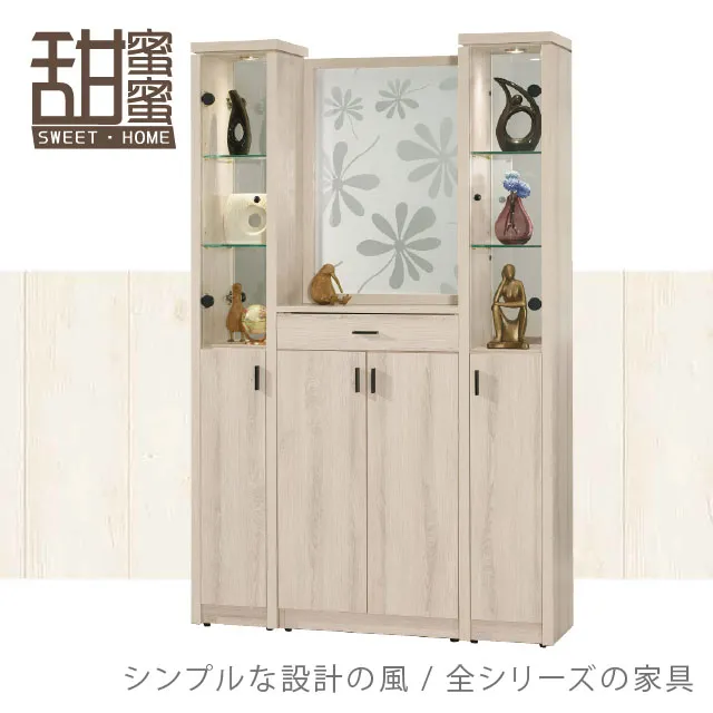 《甜蜜蜜》白崴2.7尺單吊衣櫃 歷史價格詳細信息