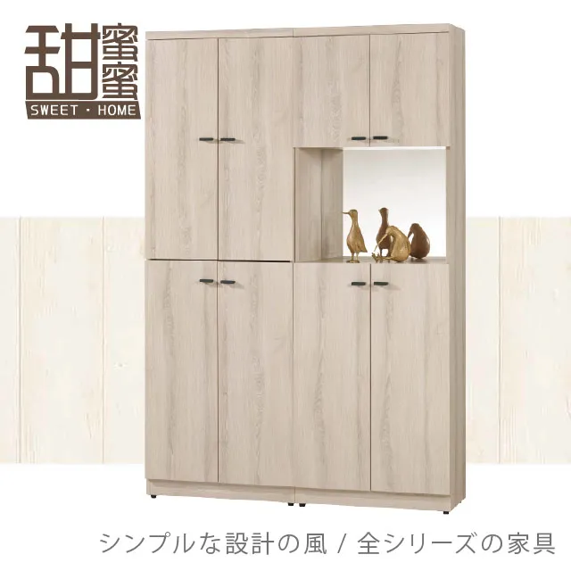 《甜蜜蜜》白崴2.7尺單吊衣櫃 歷史價格詳細信息