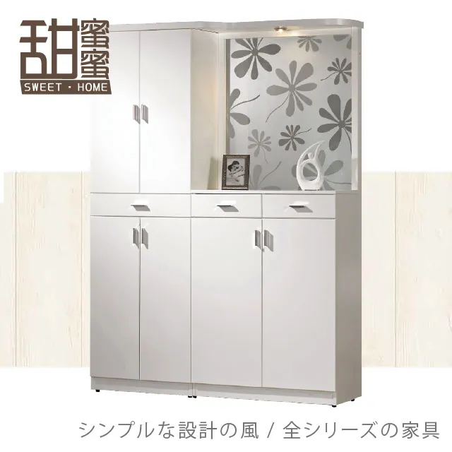 《甜蜜蜜》費雪4.5尺餐櫃／收納櫃 歷史價格詳細信息