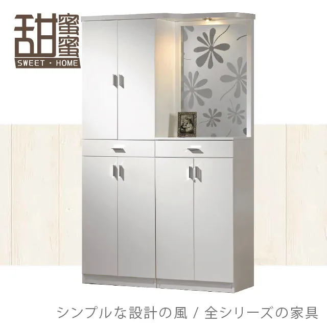 《甜蜜蜜》費雪4.5尺餐櫃／收納櫃 歷史價格詳細信息