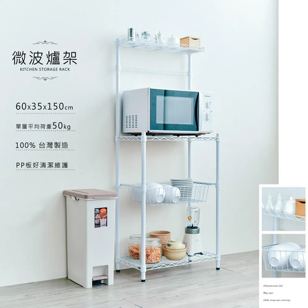 【dayneeds】輕型60X45X165公分廚房冰箱架(含PP板+掛勾) 歷史價格詳細信息