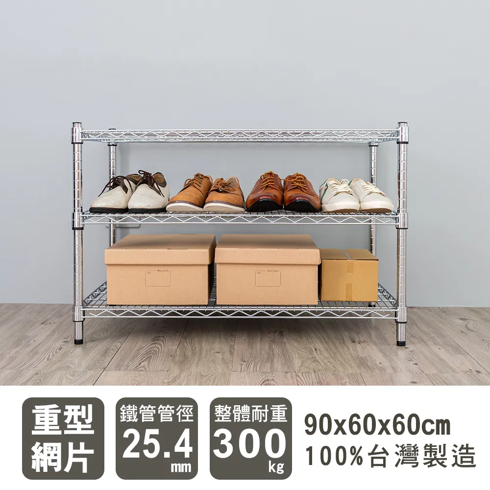 【dayneeds】重型 90x45x180cm 四層烤漆波浪收納鐵架 歷史價格詳細信息