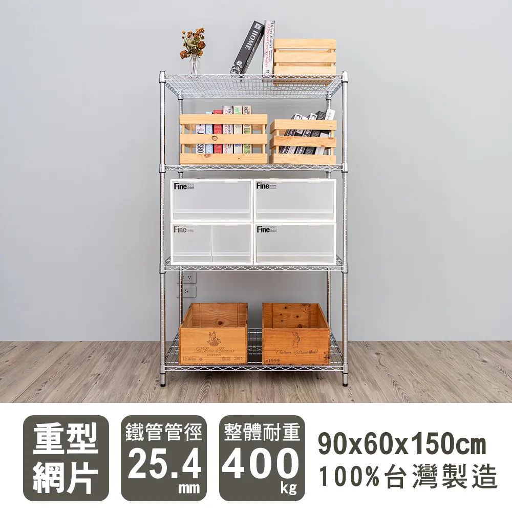 【dayneeds】重型 90x45x180cm 四層烤漆波浪收納鐵架 歷史價格詳細信息