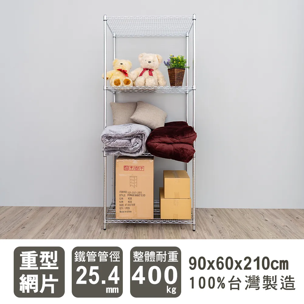 【dayneeds】重型 90x45x180cm 四層烤漆波浪收納鐵架 歷史價格詳細信息