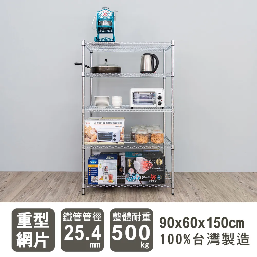【dayneeds】重型 90x45x180cm 四層烤漆波浪收納鐵架 歷史價格詳細信息